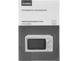 Hyundai HYM-M2051 (Белый)