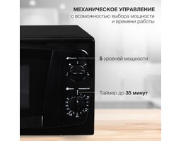 Starwind SWM5420 (Black)
