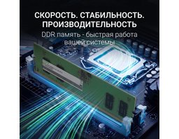 Digma 8Gb DDR5 5600MHz (DGMAD55600008S)