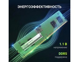Digma 8Gb DDR5 5600MHz (DGMAD55600008S)