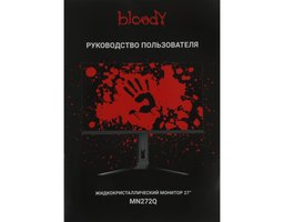 Bloody 27" MN272Q Light Grey