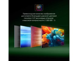 Digma 32" Pro Vision L (DM27SP04)