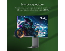 Digma 32" Pro Vision L (DM27SP04)
