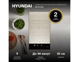Hyundai HHI 3772 GR