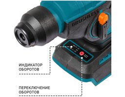 BORT BHD-18Li-0 (без АКБ и ЗУ) (93413441)
