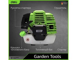 Deli EDE-GT255-5