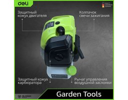 Deli EDE-GT255-5