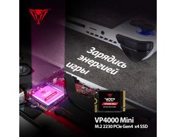 Patriot Viper VP4000 2Tb (VP4000M2TBM23)