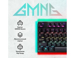 GMNG GG-KB765XP (1901096) Black