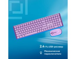 Oklick S315W (1978643) Purple