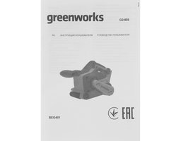 GREENWORKS G24BS (3100607)