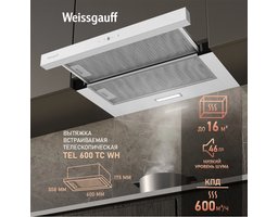 Weissgauff TEL 600 TC WH (436625) Белый
