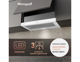 Weissgauff TEL 600 TC WH (436625) Белый
