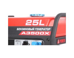 A-IPOWER A3500X, 220 В, 3.5кВт