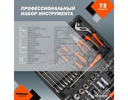 AV STEEL AV-011072