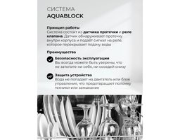 LEX DW4563N WH (CHGA000019)