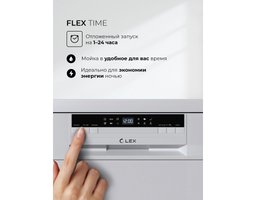 LEX DW4563N WH (CHGA000019)