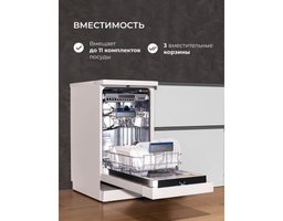 LEX DW4563N WH (CHGA000019)