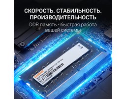 DIGMA DDR4 - 1x 16ГБ 3200МГц (DGMAS43200016S)