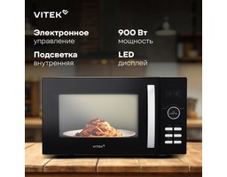 VITEK VT-MW1425