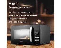 VITEK VT-MW1425