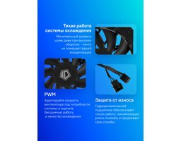 ID-COOLING TF-12025-PRO BLACK