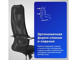 Метта SU-B-8 (ZDA.16.1.222)
