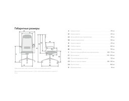 Метта ErgoLife Set 15 (Z316737895)