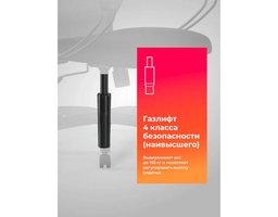 Метта ErgoLife Set 11 (Z13E.12.1.222)