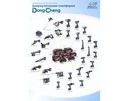 DongCheng DCSM03-125(TYPE Z)