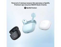 Xiaomi Redmi Buds 8 Active White (BHR08JUGL)