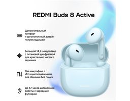 Redmi Buds 8 Active Blue (BHR08JPGL)