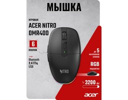 Acer Nitro OMR400 Black (ZL.MCECC.05B)