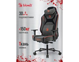 Bloody GC-680 (BLOODY GC-680 GREY)