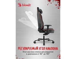Bloody GC-680 (BLOODY GC-680 GREY)
