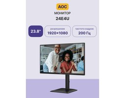 AOC 24" 24E4U
