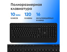 Oklick K257W Black (2070286)