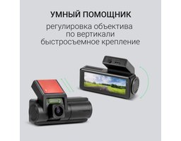 Digma FreeDrive 945W (FD945W)