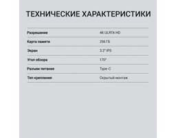 Digma FreeDrive 945W (FD945W)