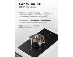 LEX Hi-Tech EVI 3020B I BL (CHPE000091)