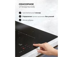 LEX Hi-Tech EVI 6040B I BL (CHPE000101)