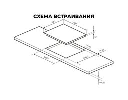 LEX Hi-Tech EVI 6040B I BL (CHPE000101)