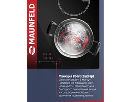 MAUNFELD CVI594STBK (КА-00021725)