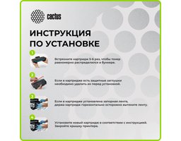 Cactus CS-CF412A Yellow