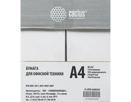 Cactus CS-OPB-A480250