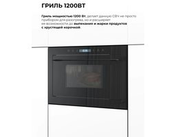 LEX BIMO 25.03N, 25л, 900Вт, черный (CHVE000029)