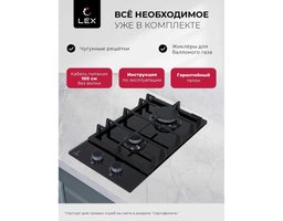 LEX GVG 325 BBL (CHAO000417)