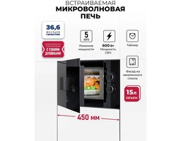 LEX Bimo BIMO 15.01N BBL, 15л, 600Вт, черный (CHVE000036)