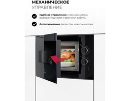 LEX Bimo BIMO 15.01N BBL, 15л, 600Вт, черный (CHVE000036)