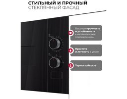 LEX Bimo BIMO 15.01N BBL, 15л, 600Вт, черный (CHVE000036)